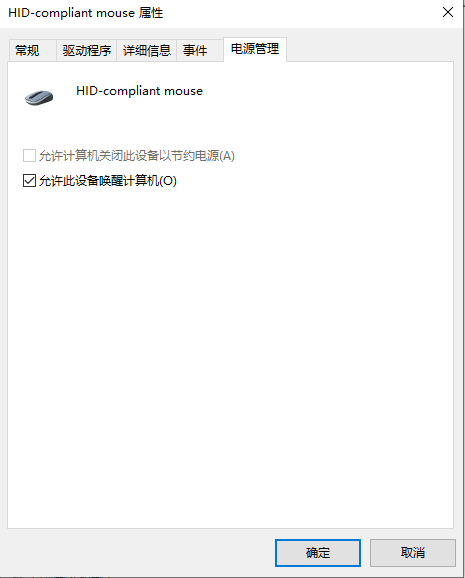 usbDevicePowerManager